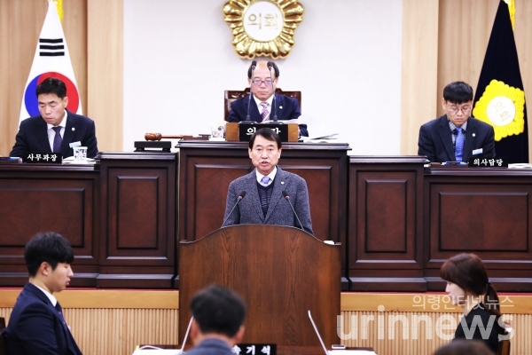 자유한국당 김판곤 의원 자유발언