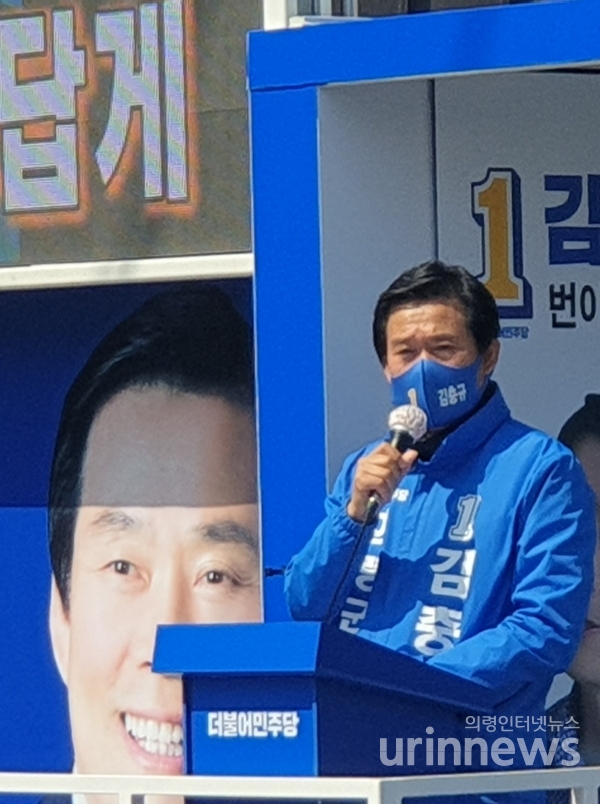 더불어민주당 김충규 후보