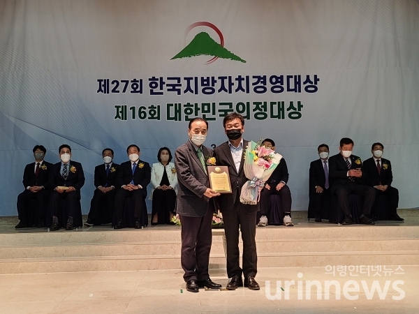 사진 제공=의령군의회, 홍한기의원이 (사)한국공공자치연구원이 주관하는‘대한민국의정대상’을 수상했다.